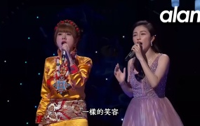 Alan 阿兰 - 一样的月光(WEB-MP4-137M)