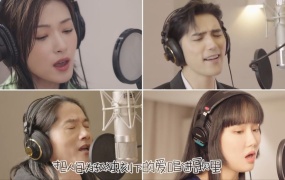 万茜,林海,肖央,范加华,黄龄,高旗,阿云嘎 - 星星的守护神(WEB-119M)