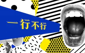 信 - 中文十级听力 (1080P-MP4-477M)