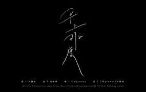 泳儿 - 早上37.2度 (2160P-MP4-1.22G)