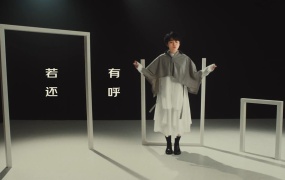 岑宁儿 - 这里(WEB-87M)