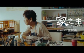 彭佳慧 - 吃掉我 (电影《一家之主》主题曲)(WEB-87M)