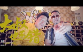 杨坤, 黄渤 - 大叔也不错(WEB-159M)