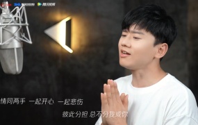 张杰 - 朋友 (香港回归祖国25周年纪念版)(WEB-94M)