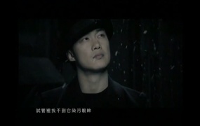 陈奕迅 - 富士山下(WEB-83M)