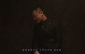 林峰 (林峯)- 楼下有人(WEB-280M)