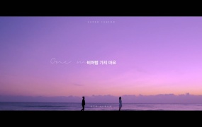 SUPER JUNIOR - One More Chance(WEB-167M)