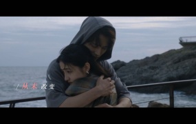 杨宗纬 - 心安的屋檐 (电视剧《天才基本法》片尾曲)(WEB-82M)