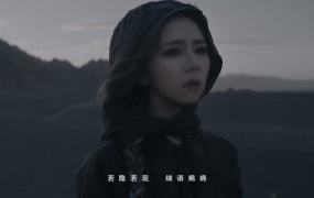 G.E.M.邓紫棋 - GLORIA(MP4 -159M)