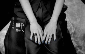 那英 - 默(电影《何以笙箫默》主题插曲)(WEB-150M)