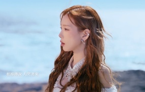 太妍 TAEYEON - 骑士时代《格兰骑士团》游戏主题曲(MKV-484M)