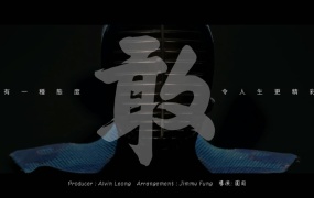 李幸倪 - 敢(WEB-154M)