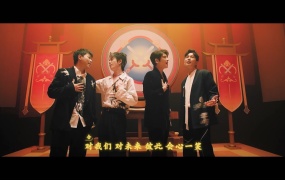 陈楚生, 苏醒, 王栎鑫, 俞灏明, 张远 - 梦幻人生(《梦幻西游》手游青春战斗季战歌)(WEB-171M)