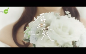 吴业坤, Cousin Fung - 百二岁 (MKV-275M)