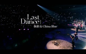 伍佰 & China Blue - Last Dance(LIVE)(WEB-279M)