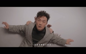 陈奕迅 - 尘大师(MKV-180M)