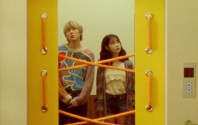 ZICO, IU - SoulMate(WEB-134M)