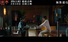 小阿七 - 光 (电影《回廊亭》主题曲)(WEB-87M)