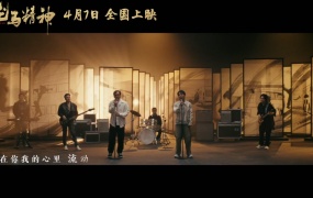 成龙,郭麒麟 - 真心英雄 (电影《龙马精神》电影推广曲)(WEB-188M)