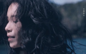 莫文蔚 - 慢慢喜欢你(WEB-207M)