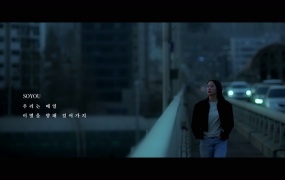 SOYOU昭宥 - Farewell Everyday(WEB-279M)