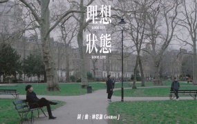 宇宙人 - 理想状态(MKV-494M)