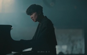 林俊杰 - 愿与愁(Master-1.9G)