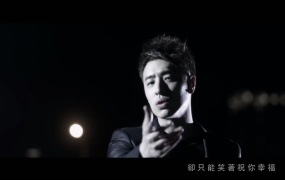 潘玮柏 - What can I do(WEB-102M)