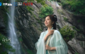 吴宣仪 - 艾草青青(WEB-85M)