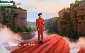 周深 - 如许(MKV-207M)