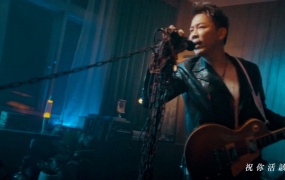 陶喆 - 活该(MKV-340M)