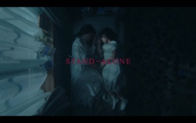 Aimer (エメ) - STAND-ALONE (《轮到你了》日剧主题曲)(WEB-85M)