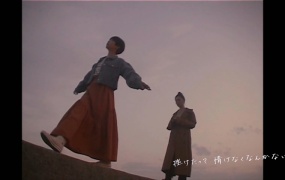 Aimer (エメ) - atemonaku(WEB-106M)