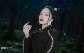 张韶涵 - 兽 (穿越火线手游《山海长卷》版本主题曲)(WEB-84M)