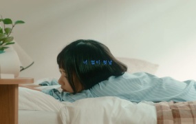 CHEEZE - The Day After You(Bugs-1.39G)