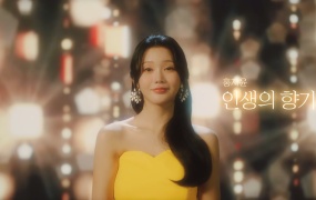HONG JIYUN - The scent of life(Bugs-1.01G)