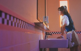 JINI, Aminé- C'mon(MKV-248M)