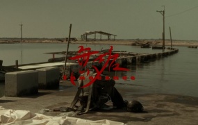 李浩玮 - 无垢(MKV-464M)