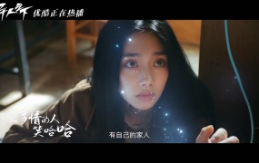 CORSAK胡梦周, 张子薇, 刘文君 - 天外来客不悲不愁金刚之身不死不休 (电视剧《异人之下》片头曲)(WEB-85M)