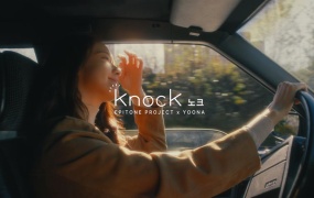 Epitone Project, YOONA允儿 - knock(Bugs-1.83G)