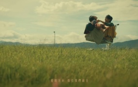 理想混蛋 - 很远的远方(MKV-202M)
