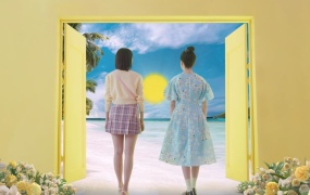 蔡秀彬Chae SooBin,曺柔理Jo Yuri - Yellow Circle(Bugs-3.26G)