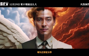 林子祥, 刘德华 - 难为正邪定分界 (电影《潜行》主题曲)(WEB-109M)