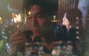 好妹妹 - 我不能爱你吗(WEB-103M)