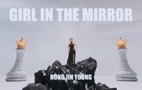 洪真英(Hong Jin Young), Frawley - Girl In The Mirror(MKV-260M)