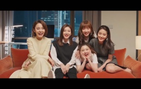 安又琪 - 漂泊的人 (电视剧《欢乐颂5》主题曲)(WEB-82M)