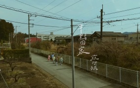 苏打绿 - 早点回家 (苏打绿版)(MKV-622M)