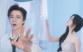 摩登兄弟刘宇宁, 单依纯 - 未完待续 (王者荣耀520心动手记皮肤主题曲)(WEB-89M)