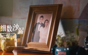 李玖哲 - 细数沙漏 (电视剧《时光正好》片尾曲)(WEB-73M)