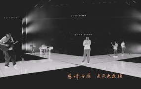 苏打绿 - 黎明前最暗时候(WEB-81M)